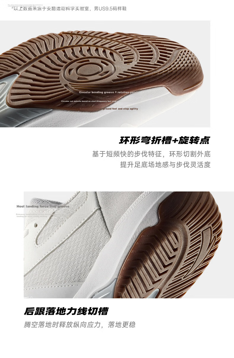 Anta Shadow Speed Badminton Shoes | Adult Unisex Couple Professional Training Competition Cushioning Soft Sole Sports Shoes 9