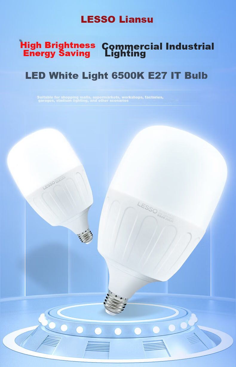 Lesso LED Energy-Saving Bulb Cylindrical Globe E27 Large Screw Base 20W High Power Property Factory Lighting White Light 6500K 2