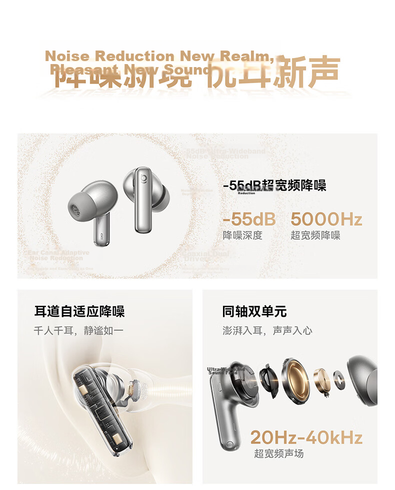 Baseus MP1 AI True Wireless Noise Cancelling In-Ear Earphones -55dB Adaptive Noise Reduction Compatible with Apple, Huawei, Oppo, Gift, Renewal Subsidy 14
