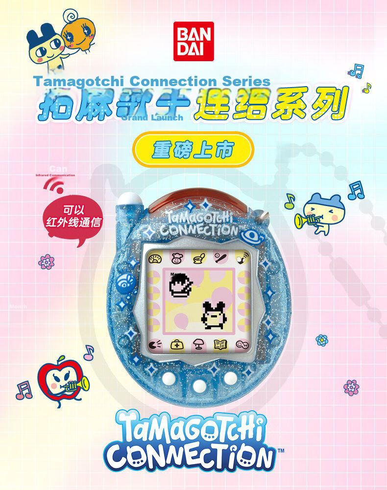 BANDAI Tamagotchi V3 Connected Version Sweet Citrus Toy 1