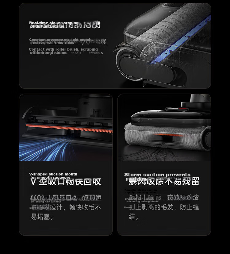 Mijia Xiaomi Floor Washer 4Max Innovative Smart Edge-Free 23kPa Suction Dual-Mode Assisted Sweeping and Mopping Integrated Anti-Tangle Floor Washer 12