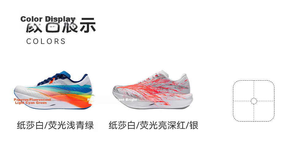 ANTA Kids C202 7th Generation Heartbeat Professional Running Shoes Boys and Girls Mesh Sports Sneakers 312625522 41
