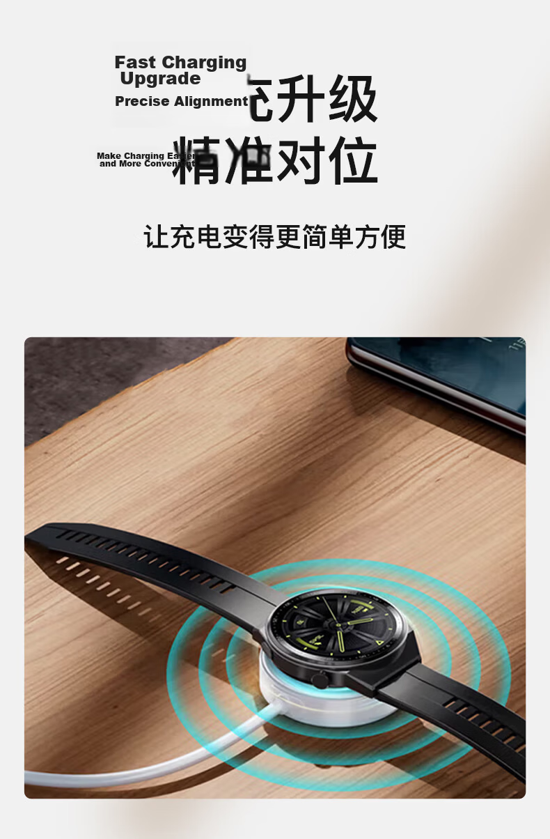 Baking Magnetic Wireless Charger Dock for Huawei Watch5/4 Pro/3/GT6/5/4/3 Fast Charging 6 Pro/5 Pro/4 Pro/3 Pro/D2 FIT5/4 Honor 3
