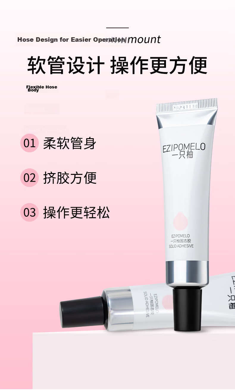 Yizhi Pomelo Solid Adhesive Wearable Nail Tips Glue Nail Polish Adhesive Manicure Sticker Adhesive Nail Lamp Remover Set 7