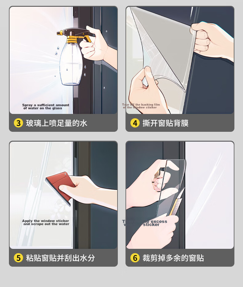 Jinlongxing Frosted Glass Window Privacy Film Bathroom Privacy Sticker Translucent but Not See-Through 1.2*3m 23