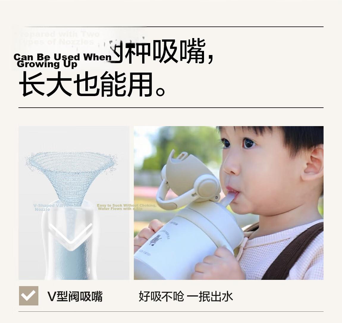 Beiyi Musician Children's Insulated Straw Cup Large Capacity Baby Anti-Choke Water Bottle 316L Stainless Steel 16