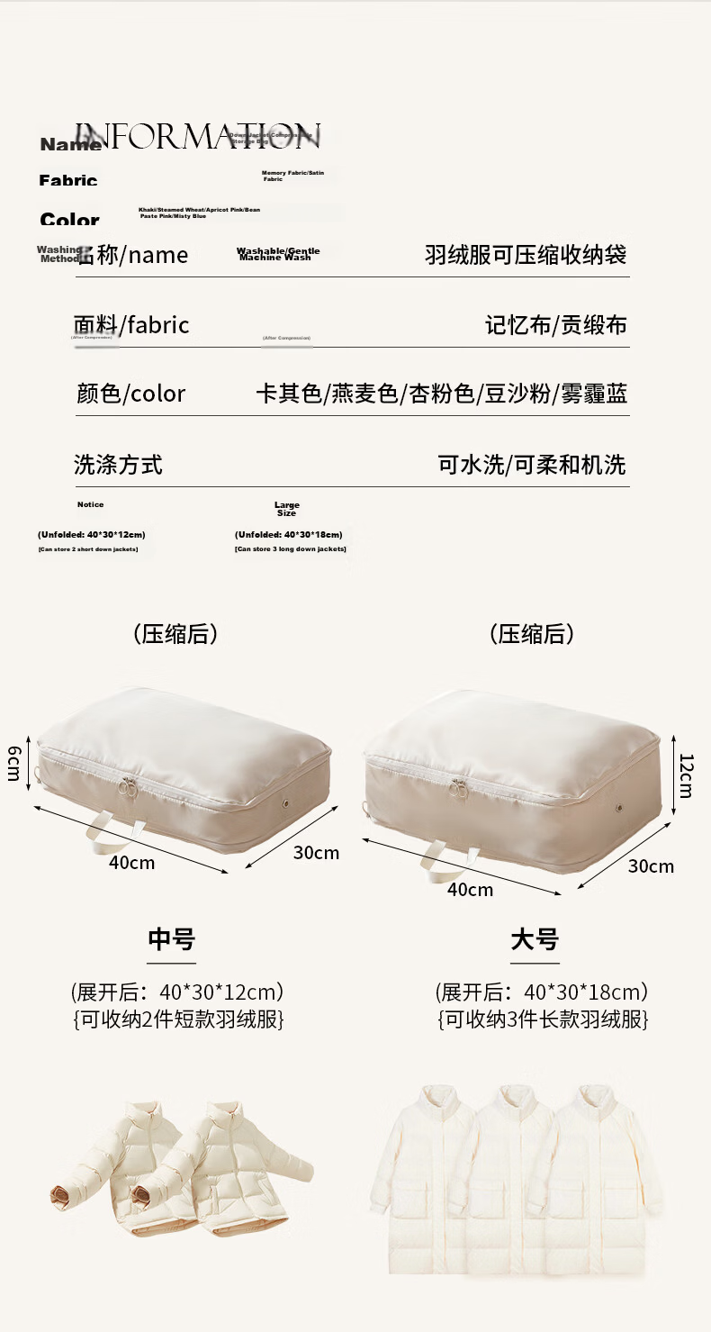 Baicaoyuan Comforter Compression Storage Bag, Quilt Organizer, Clothes And Garment Dust-Proof And Moisture-Proof Packing Tool, Apricot Pink, Large Size 12
