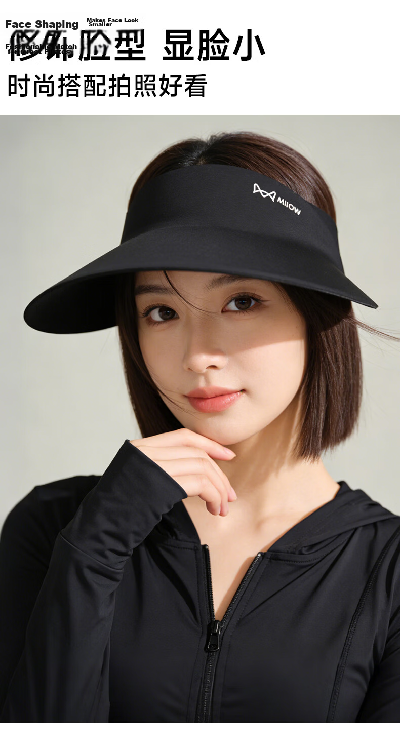 MiiOW Sun Protection Hat for Women, UV-Resistant Seamless Visor Cap, Foldable Wide Brim Sunhat, Summer 2026 7
