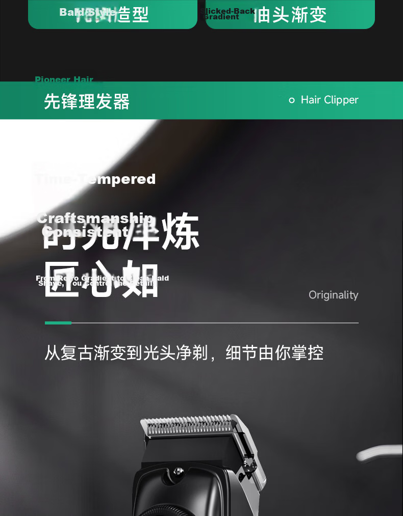 SINGFUN Professional Electric Hair Clipper with Magnetic Levitation Motor for Barber Salon Fade Haircut 14