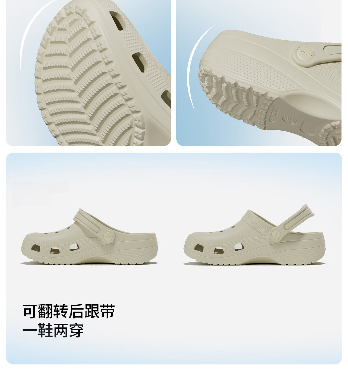 MINISO Women's Summer Hole Shoes Outdoor Beach Sandals Non-Slip Thick Sole Soft Foot Wrap Toe Cover Slippers Bone White Size 40-41 23