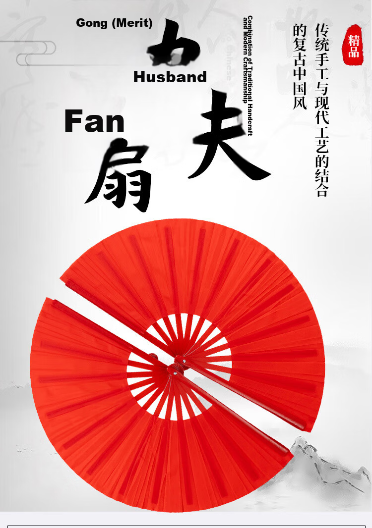 Youjia Liangpin One-Foot Double-Sided Kung Fu Fan Tai Chi Martial Arts Folding Dance Exercise Clapper Fan Chinese Style Red Fan 1