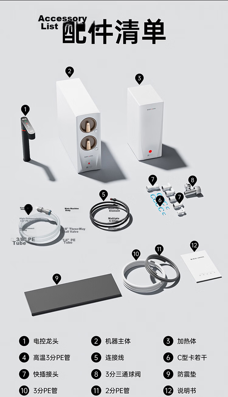 Angel Yulong Ultra True Boiling Water Purifier 1000G Under-Sink Household Heating Direct Drinking Machine 2000G Warm Water Flow J3661-ROC126H Model 26