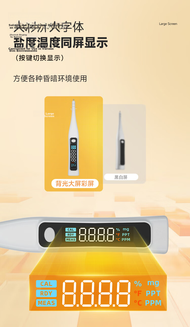 Yuanhengtong High-Temperature Brine Salinity Meter Electronic Food Soup Saltiness Tester YHT10F 11