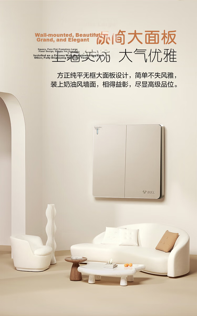BULL G12 Series Triple Single-Control Switch Cream Style Large Panel Switch G12K311 Starry Gold 6