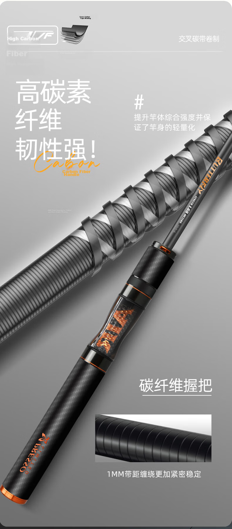 HISTAR Butterfly Telescopic Portable Lure Fishing Rod 1.85m UL Fuji Ring Spinning Reel Combo with Line and Bait 7