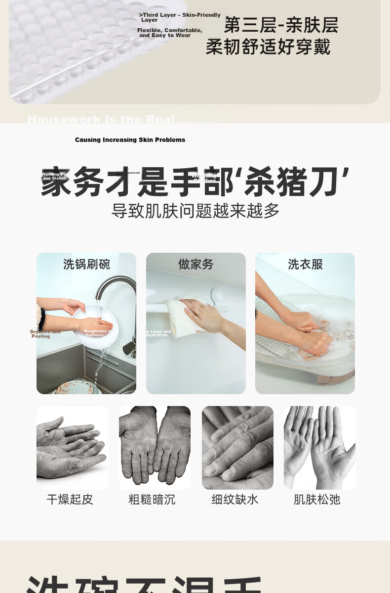 BeeSurg 12-Inch Extended Nitrile Gloves Food Grade Household Cleaning Work Dishwashing Rubber Gloves Pink 60pcs Size M 4