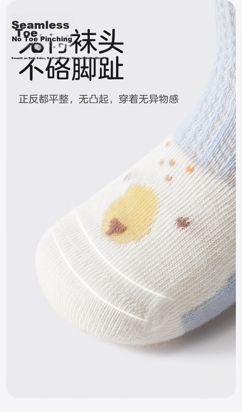 October Crystal Baby Socks Summer Mesh Boys Girls Thin Breathable Newborn Children Mid-calf Socks Class A 9