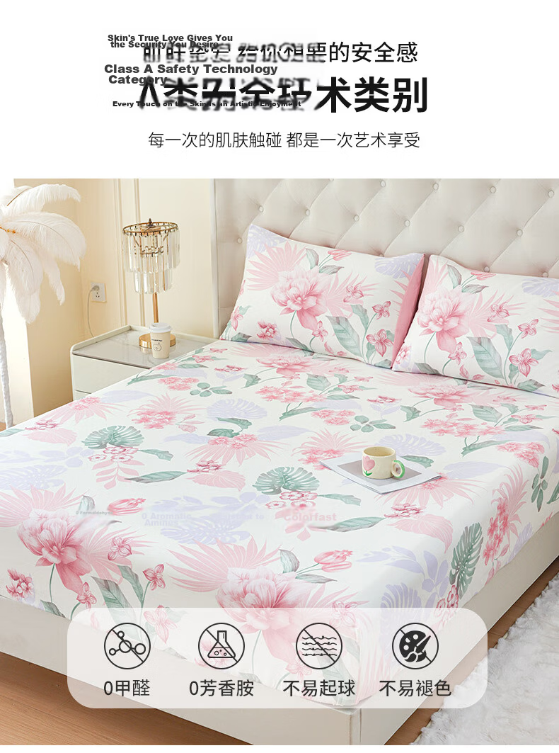 KING SHORE Class 7A Antibacterial 100% Pure Cotton Fitted Sheet, Single Piece, Solid Color, Adult Size, 150*200cm, Mantingfang 4