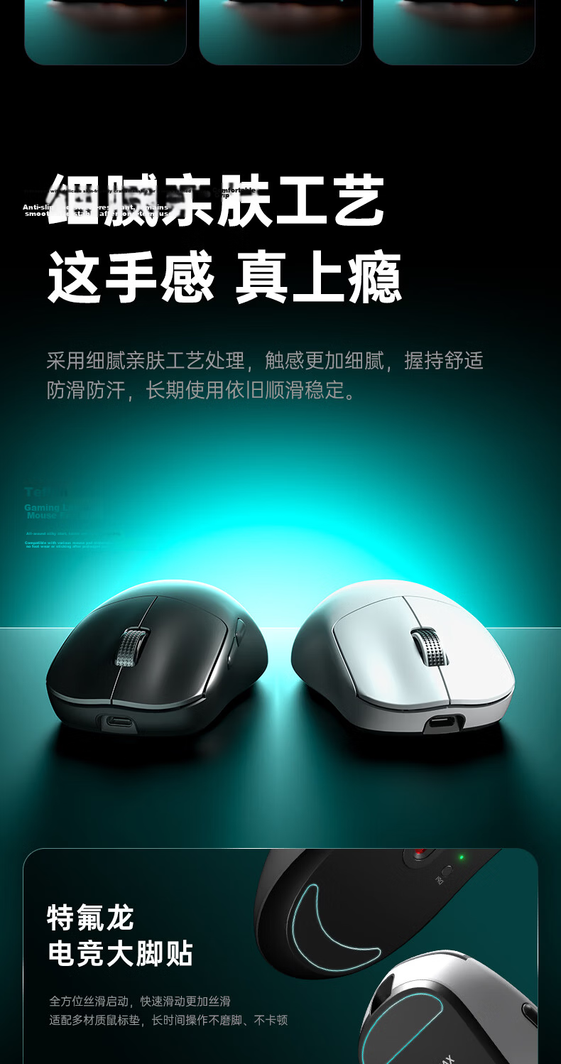 AULA SC800Max Lightweight Wireless Mouse PAW3950 Anti-Interference 2.4G/Bluetooth/Wired Tri-Mode Native Dual 8K Report Rate Office Gaming Esports Mouse White 5
