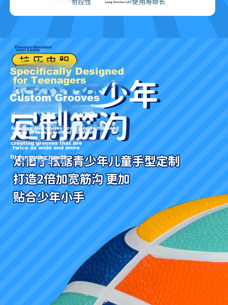 SPALDING Basketball Kids Size 5 Indoor Outdoor Durable Non-Slip Youth Student Toddler Ball 9