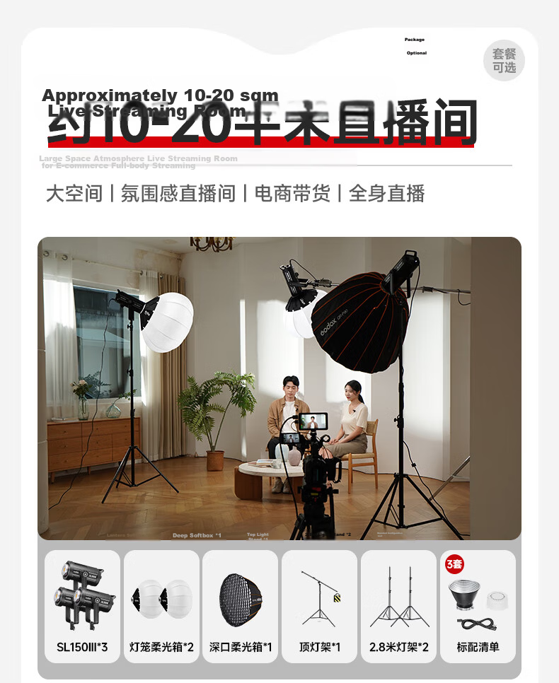 Godox SL300IIIw III Generation Live Streaming Fill Light Photography Continuous Light Beauty Light Recording Photo Studio Continuous Light Children's Photography Top Light 19