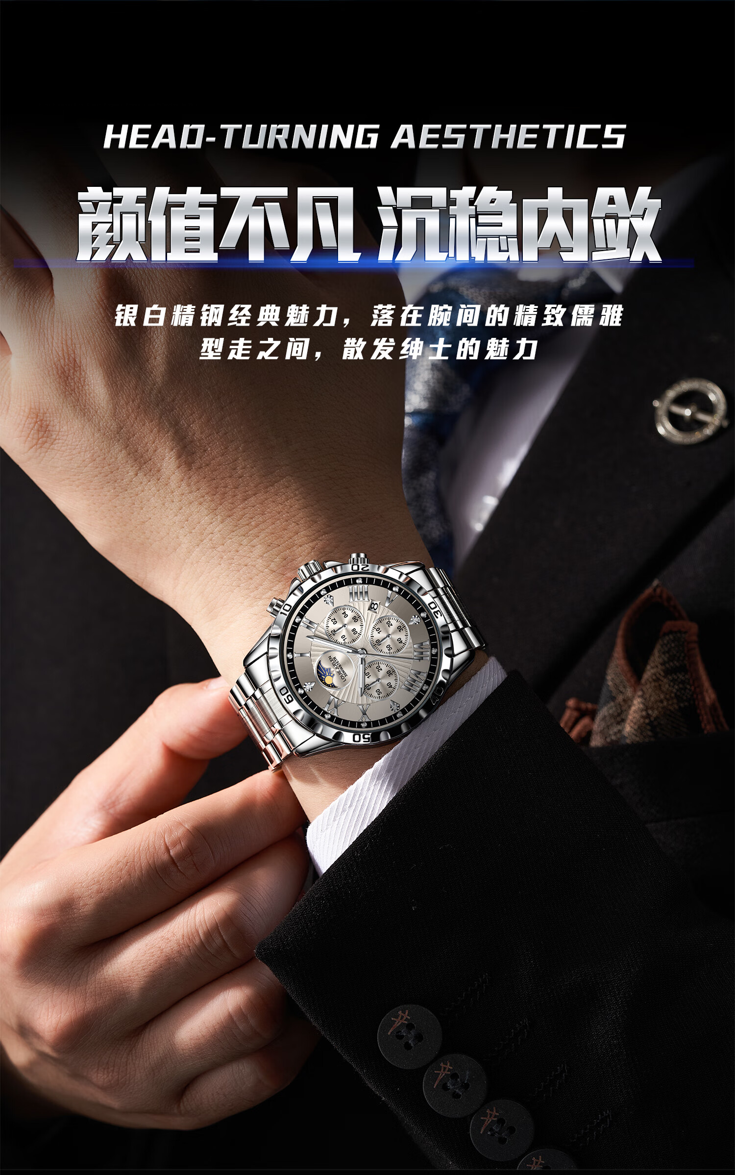 GEORGCOUNT Men's Watch 2025 New Business Automatic Mechanical Quartz Steel Band High-End Wristwatch for Students 12