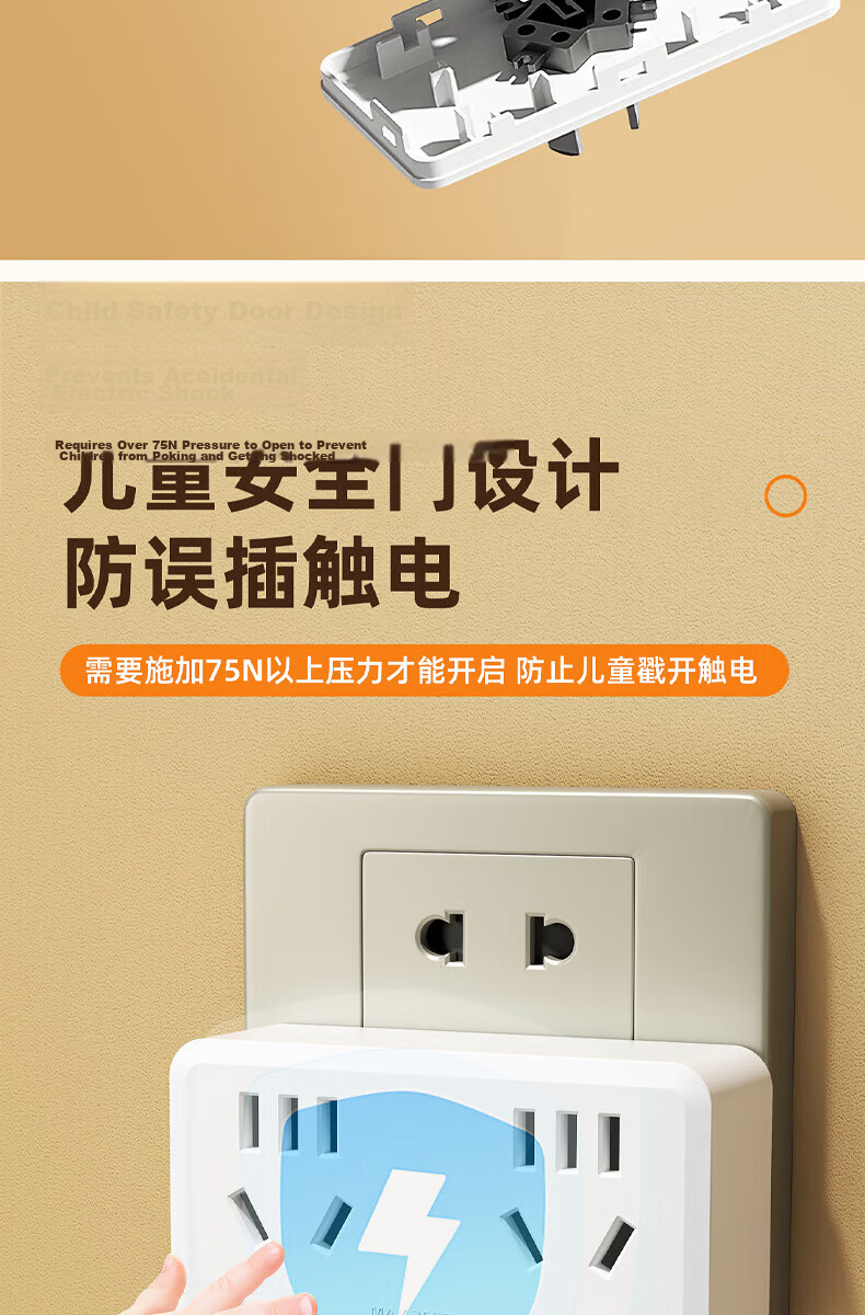 Cici Model 86 Wall Adapter Plug/Socket/Power Converter/Wireless Adapter/One-to-Multiple Plug/One-to-Four Socket for Home Bedroom Kitchen CC-H25 7