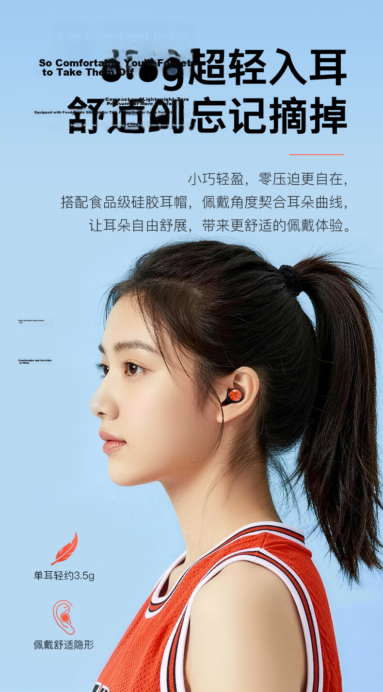 EMEY T5Pro [New Upgrade] True Wireless Bluetooth Earbuds In-Ear Music Sports Gaming Calling Noise Reduction Long Battery Life Compatible with Apple Xiaomi Huawei Honor Basketball 3