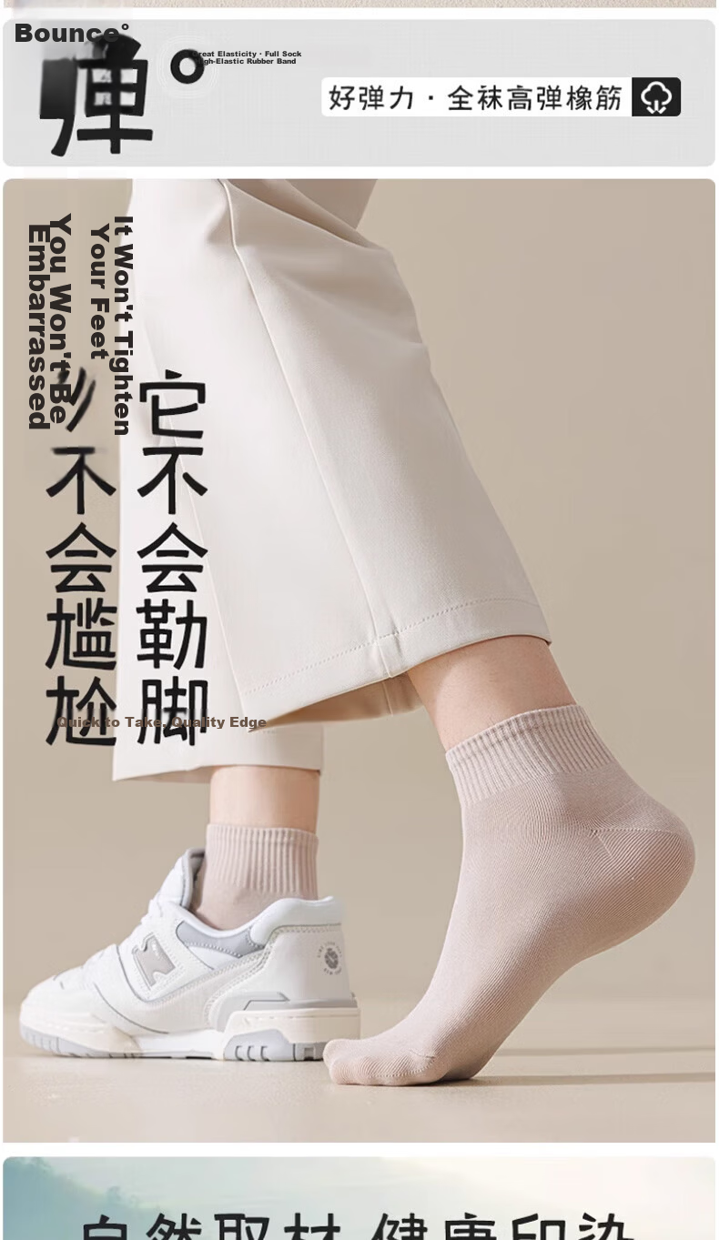 Cotton Thirteen Men's Short Socks Xinjiang Cotton 10A Antibacterial Deodorant Low-Cut Thin Summer Solid Color 6 Pairs Pack 5