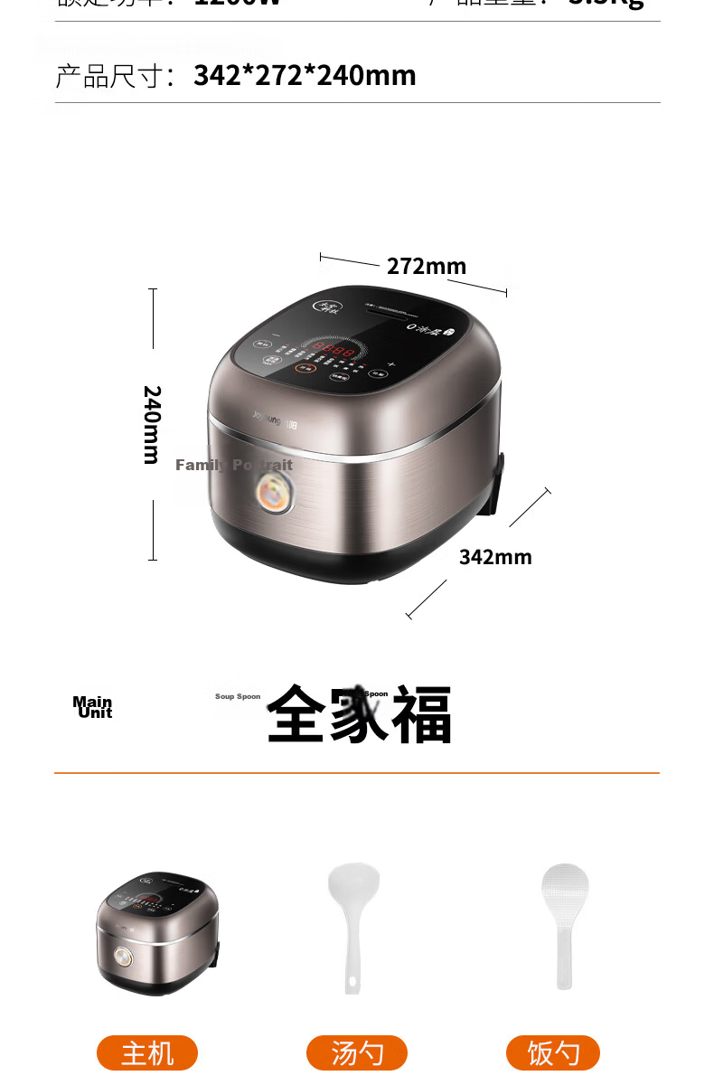 Joyoung ZMD Anxin Series Space Technology Non-Coating Rice Cooker 316L Inner Pot One-Touch Cooking Smart Reservation 4L Capacity F-40F9929L 16