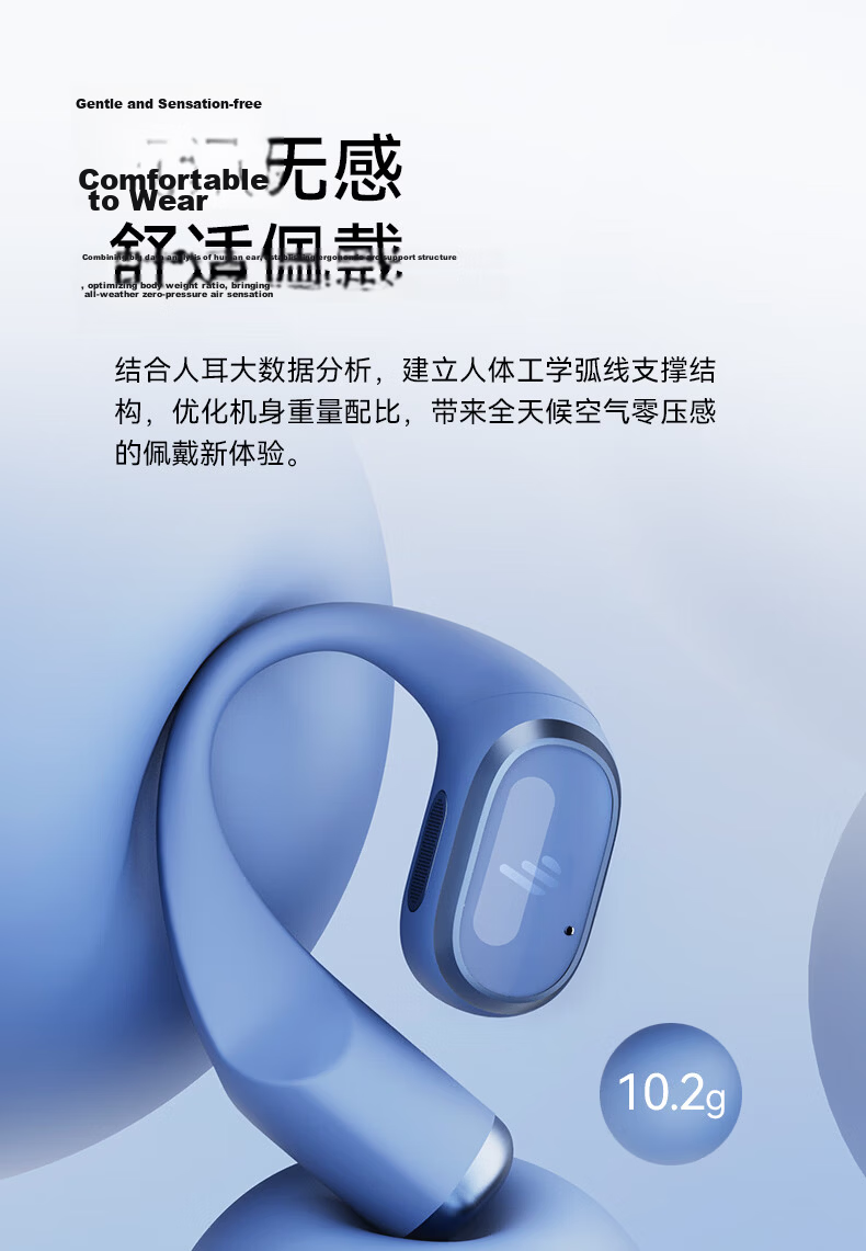 EDIFIER Comfo SE Open True Wireless Bluetooth Earphones Bluetooth V6.1 Non-In-Ear Sports Running Headphones Deep Blue Graduation Gift 11