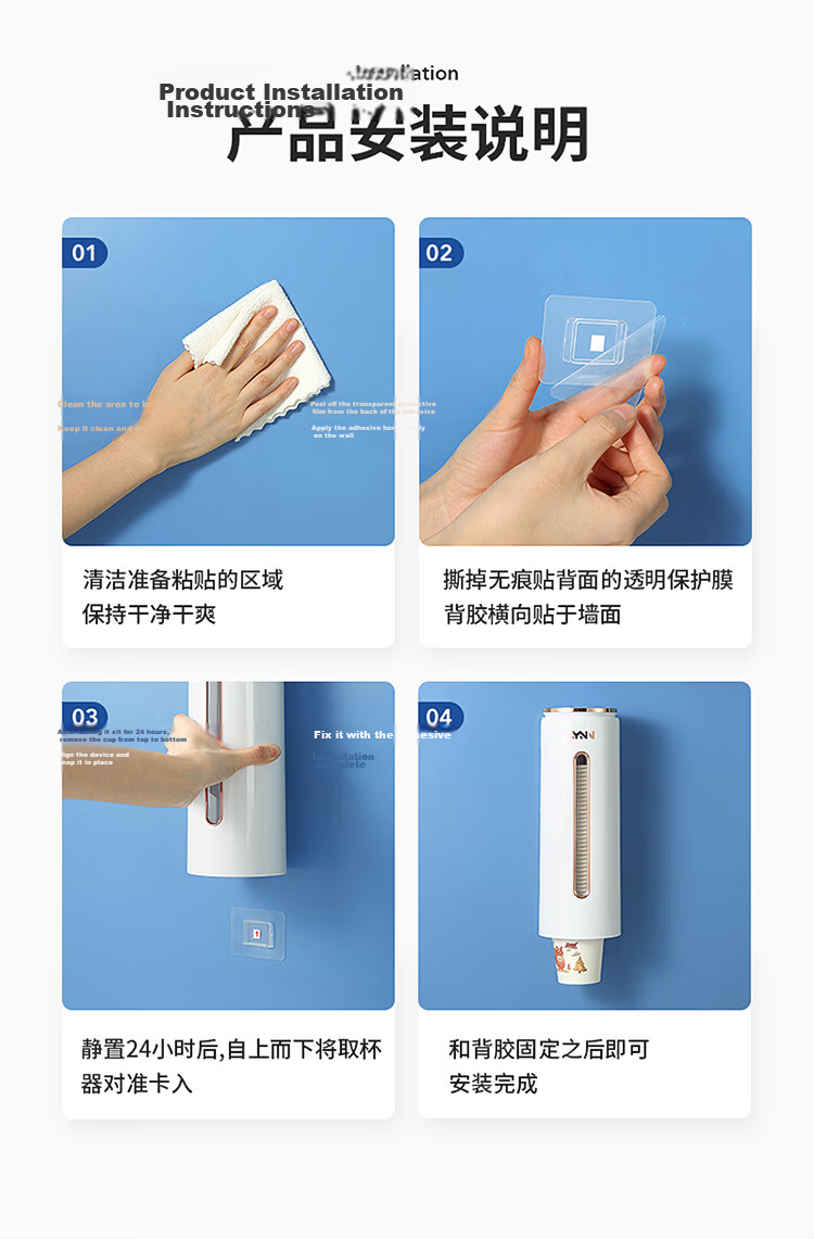 LYNN Disposable Paper Cup Holder Automatic Water Dispenser Cup Rack Plastic Cup Holder No Drilling Luxury White 12