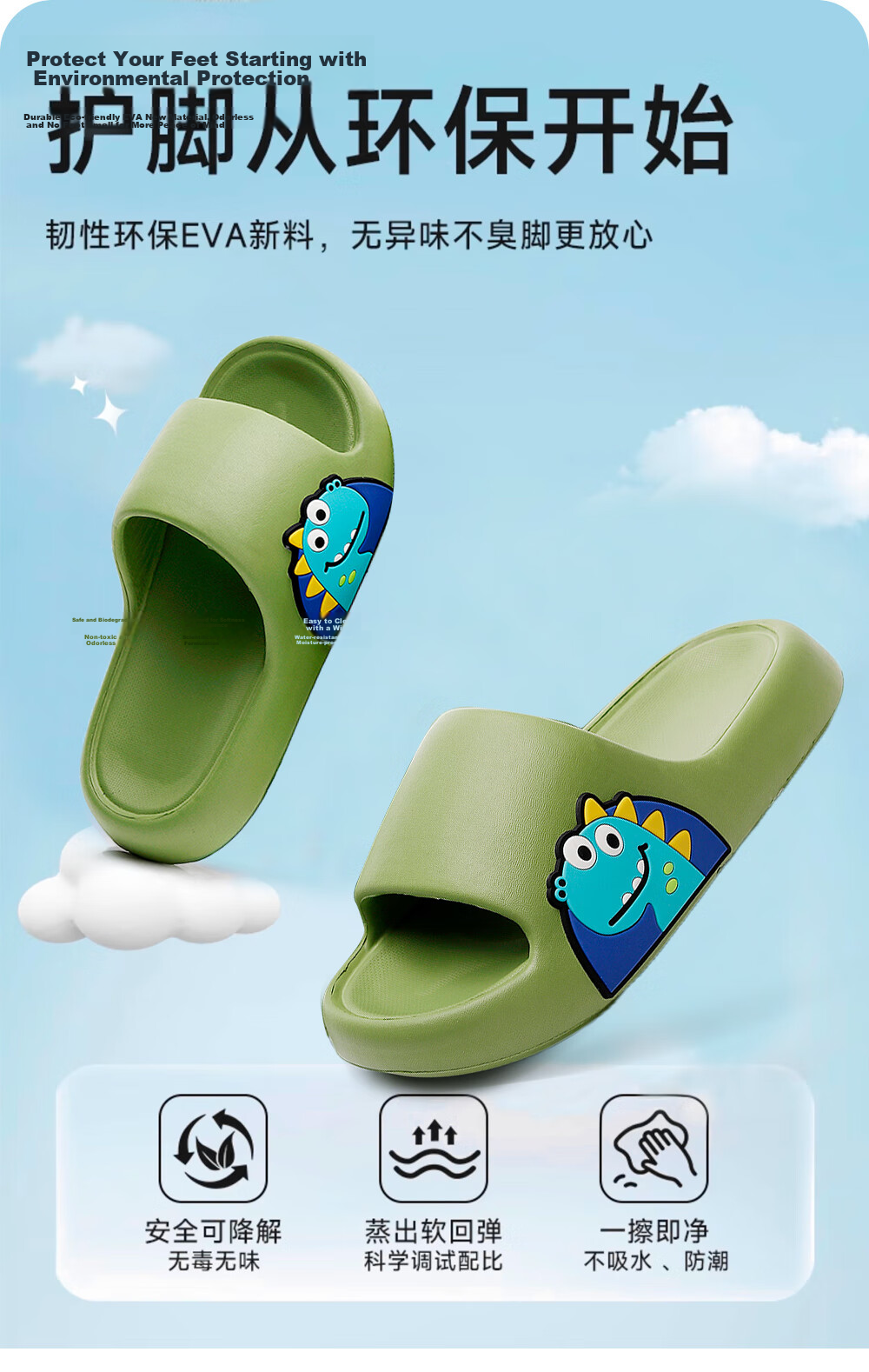 GUOLUOFEI Dinosaur Kids Slippers Boys Summer Non-Slip EVA Indoor Outdoor Khaki Size 30-31 1