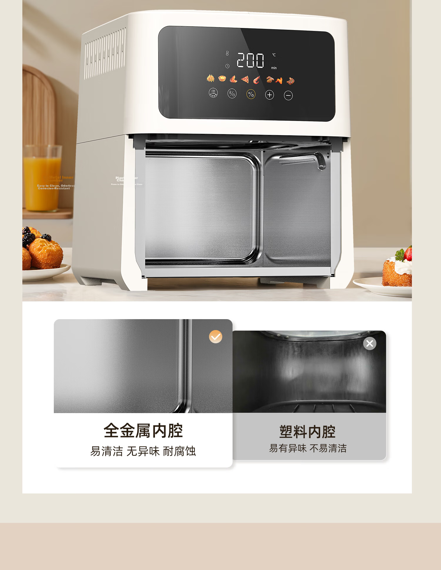 AUX Air Fryer 2026 Latest Model 8L Large Capacity Transparent Viewing Window No Flip Required Metal Interior Smart Multifunction Fully Automatic Electric Oven Steam and Bake Combo 8