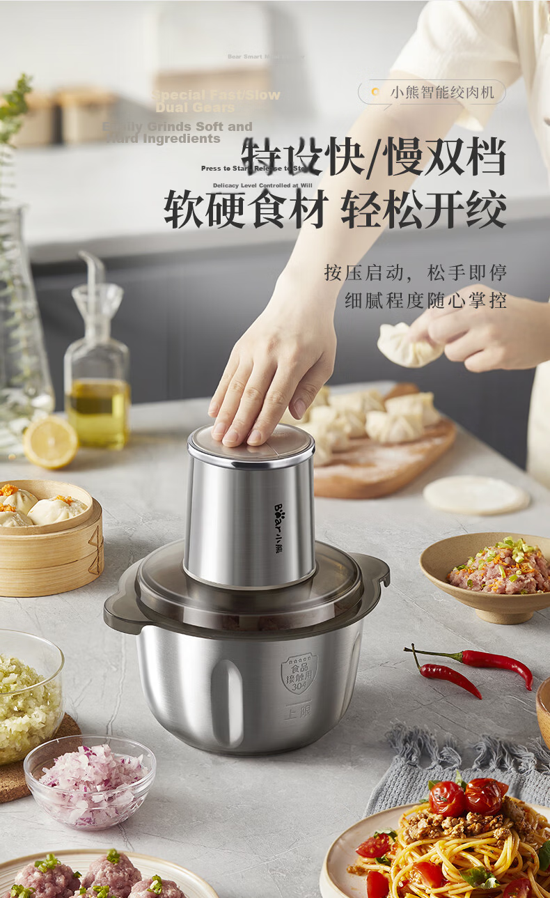 Bear Electric Meat Grinder Household Small Stainless Steel Mince Machine Garlic Crusher Meat Mincer 2026 New Model QSJ-L03K3 15