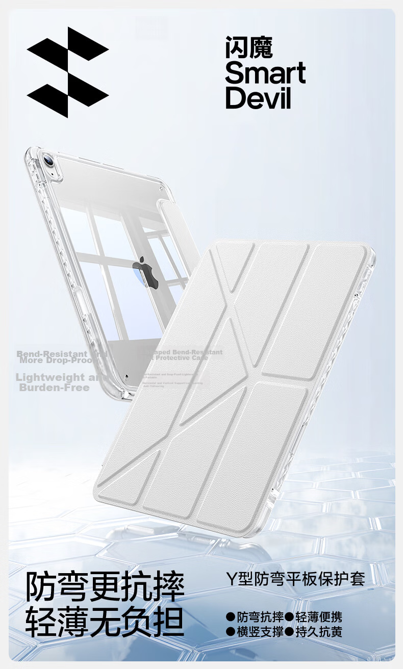 Shanmo Compatible with IPad Air 8/7/6 Case, M4/M3 Universal 11-Inch IPad Air 8/7 Protective Cover for 2026/25 Models, Apple Transparent Acrylic Gray 3