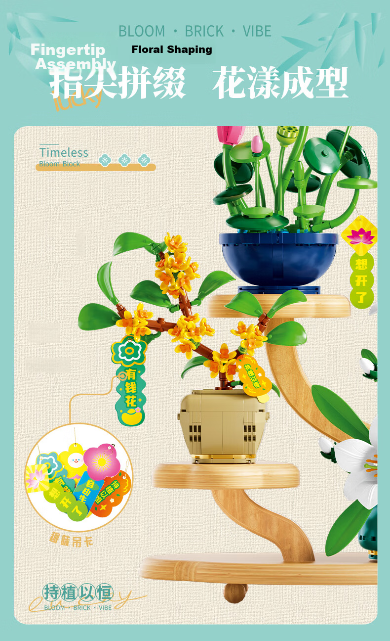 Femibox Compatible LEGO Children's Building Blocks Toy Potted Plant Flower Birthday Gift 904 Pieces S5448 4