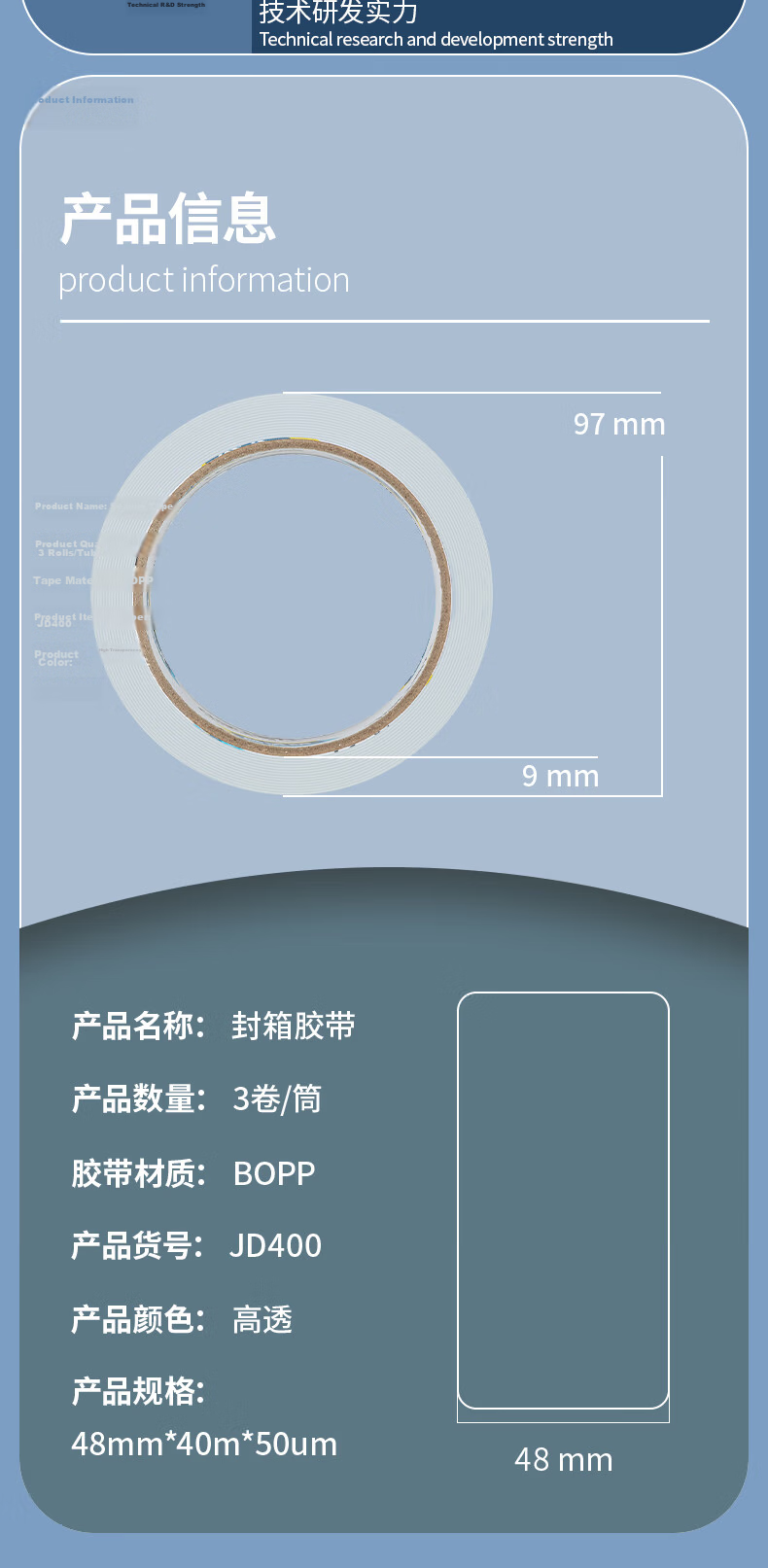 Deli High-Quality High Transparency Packing Tape 48mm x 40m x 50um 3 Rolls/Tube Office Supplies JD400 9