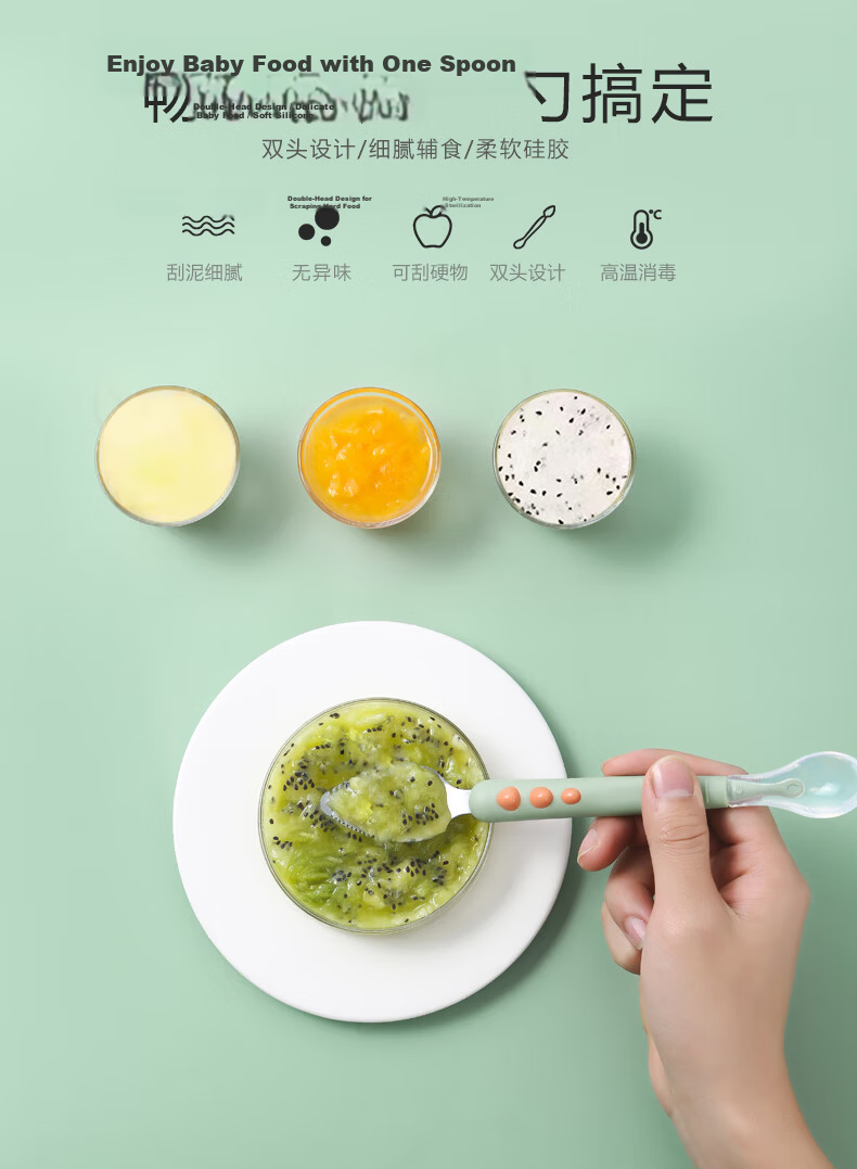 COOKSS Stainless Steel Baby Food Scraper Spoon Fruit Scraper Tool Children's Feeding Spoon 1