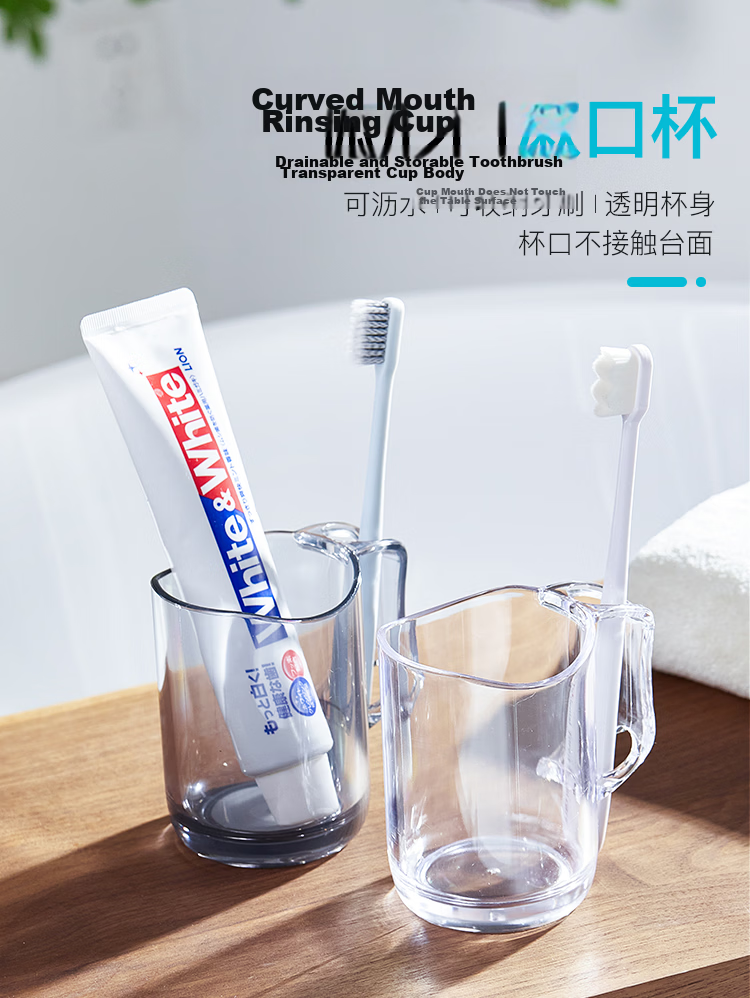Daisy Leaf 2025 New Toothbrush Cup Mouthwash Cup Home High-Value Toothbrush Holder Couple Tooth Jar Washing Brushing Cup Begonia Red 1