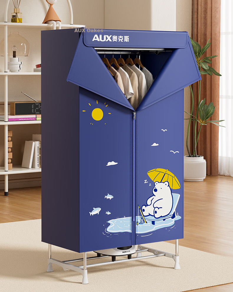 AUX [Foldable Storage + 7.5h Timer] Clothes Dryer, Foldable Home Drying Machine for Baby Clothes, Disinfection Dehumidification And Water Removal, Small Dormitory Wardrobe, 480L Large Capacity 3