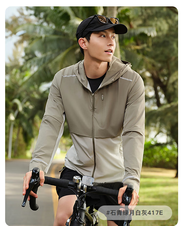 BOSIDENG Clothing, Five-Fold National Standard Sun Protection Jacket for Men And Women, Original Yarn UV-Resistant Cool Breathable Outdoor Fishing Wear Cycling Outerwear 32