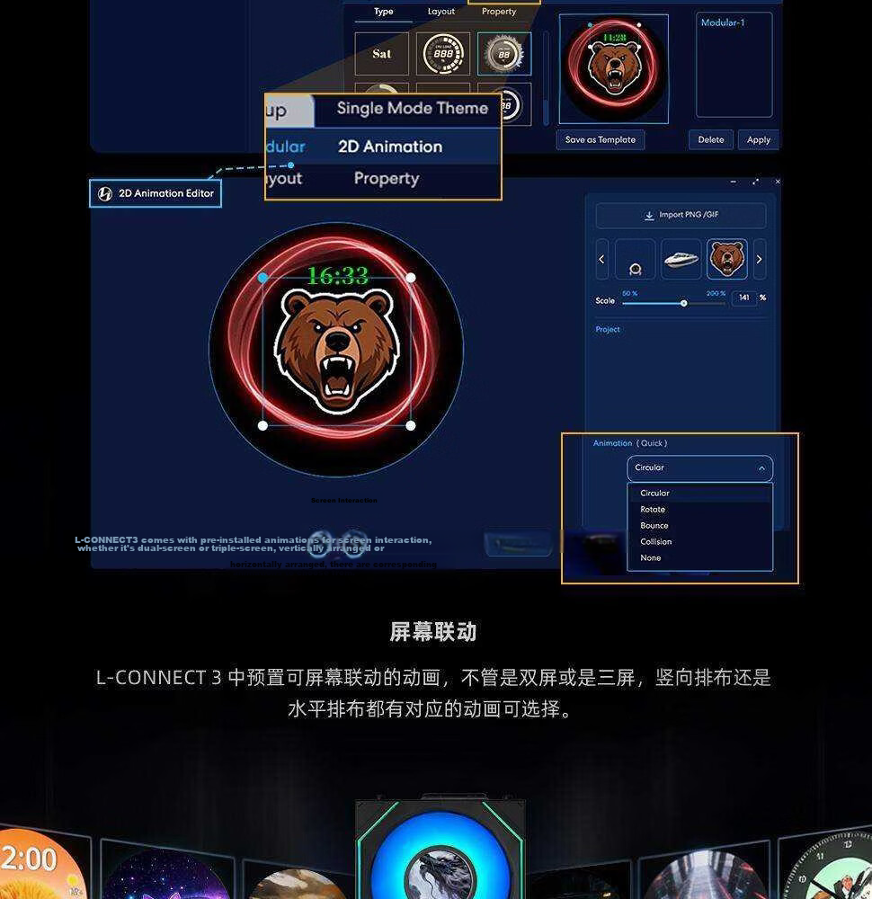 LIANLI SL INF FLEX 5th Gen Modular Fan Unbounded Edition Single Unit/120mm Black Standard Blade 16