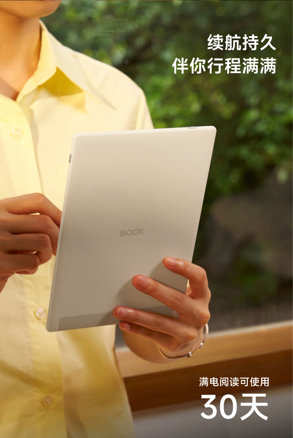 BOOX NoteX5 mini 7.8-inch E-ink Ebook Reader with 10% National Subsidy, Smart Learning and Reading Device 10