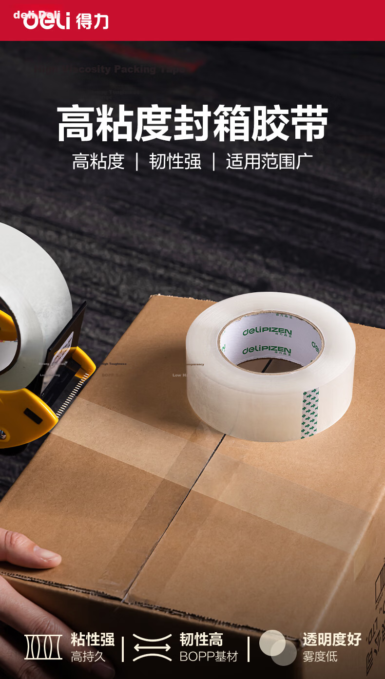 Deli Plastic Tape Dispenser Packing Tape Base for Tape Width up to 60mm with Stainless Steel Sharp Blade Office Supplies Color Random 802 1