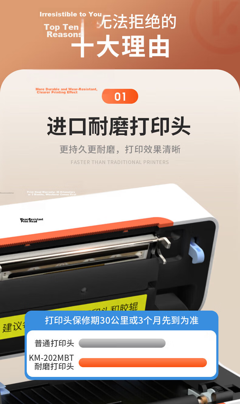 Kuaimai KM202M Single-Unit Printer, Express Delivery Label Electronic Label Printer, Thermal Label Printer, Electronic Barcode Sticker Machine, Cross-Border E-commerce Universal Shipping Machine 4