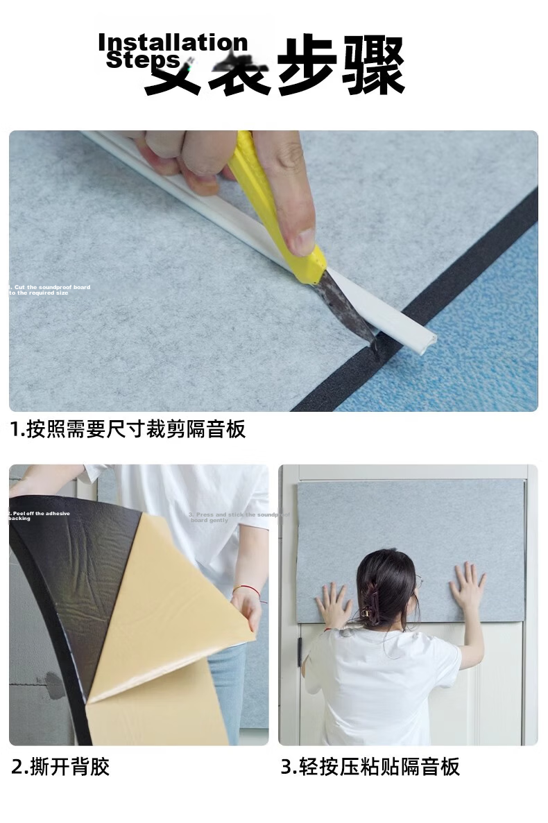 Xuanjia Mital Soundproof Door Sticker Self-Adhesive Soundproof Board Soundproof Cotton Felt Room Door Bedroom Soundproof Door Acoustic Cotton Panel 16