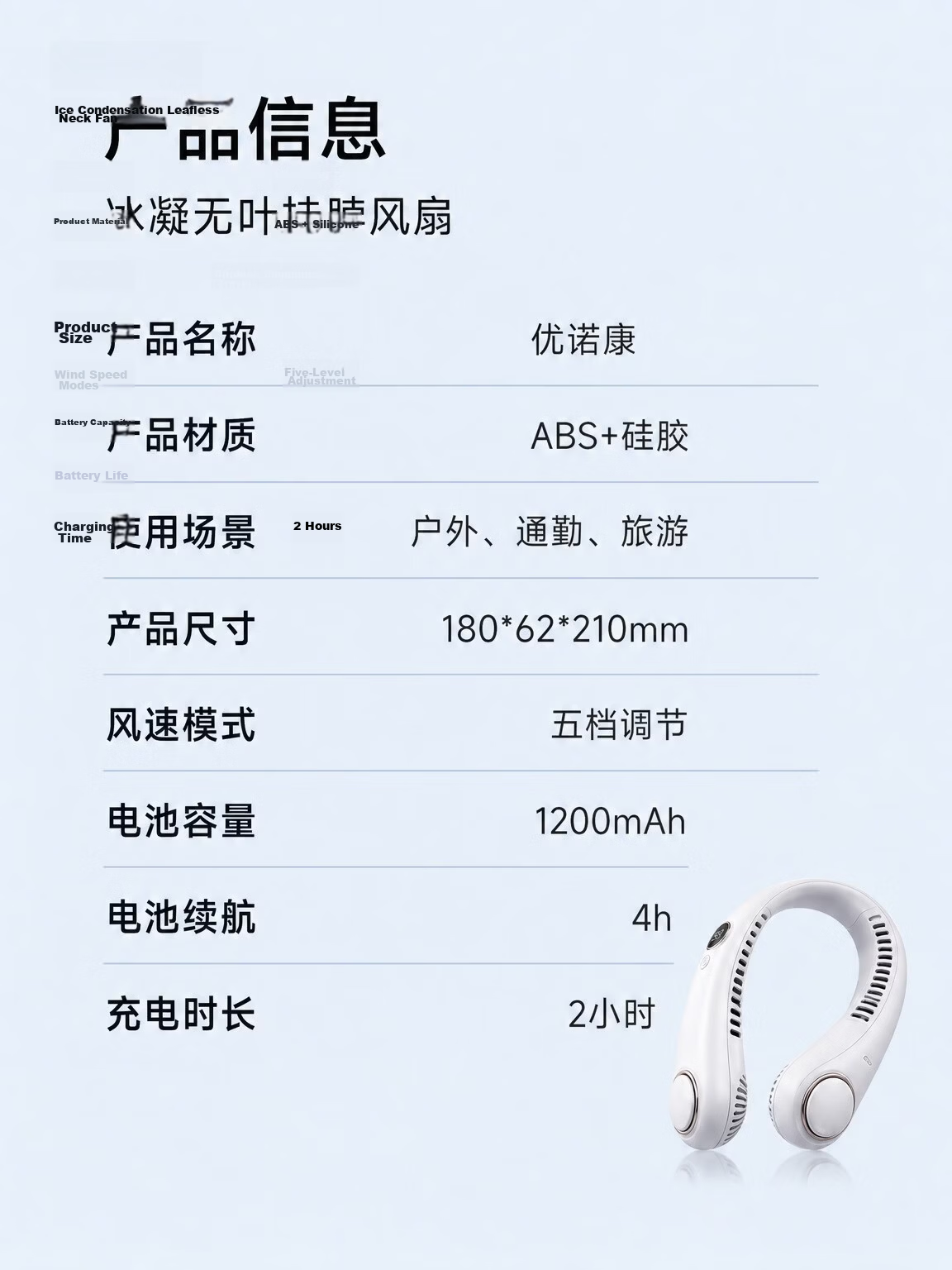 Unokang Neck Hanging Fan Portable Neck Cooling Air Conditioner Outdoor Travel Student Office Bladeless Silent Head-mounted Small Fan 9