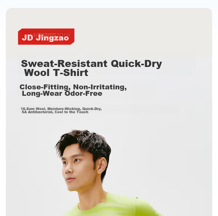 JD Original Summer Men's Sports Short-Sleeve Running Fitness Aerobic Sweat-Resistant Quick-Dry Wool T-Shirt, Phantom Green, M 4