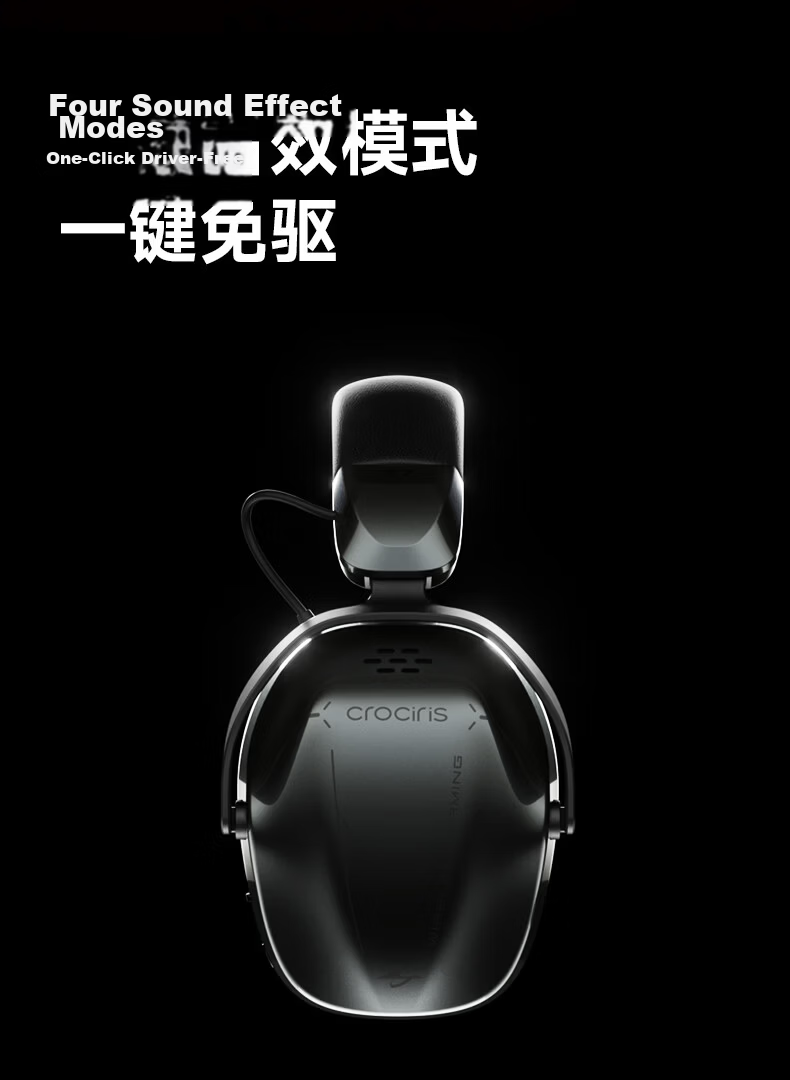Siberia T7 [Peter Ho Endorsed] Quad-Mode Gaming Headset Bluetooth Wireless Over-Ear Esports Delta FPS Sound Positioning Triple Chamber + Dual Voice Online + NPU Noise Cancellation 24